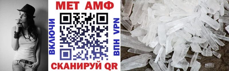 Amphetamine VHQ Дедовск