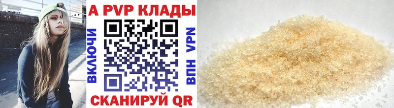 Alpha-PVP крисы CK  где продают наркотики  ОМГ ОМГ как зайти  Дедовск 