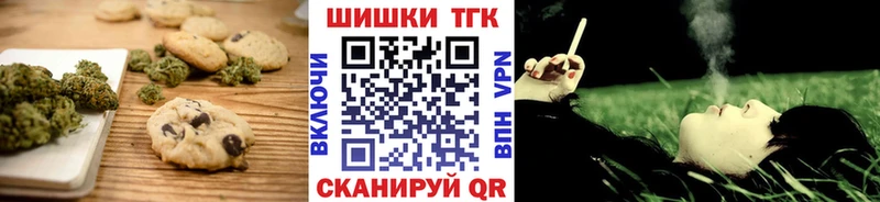 Canna-Cookies марихуана  hydra маркетплейс  Дедовск 