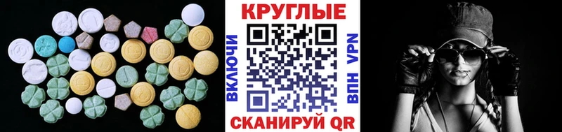 что такое   Дедовск  ЭКСТАЗИ 300 mg 