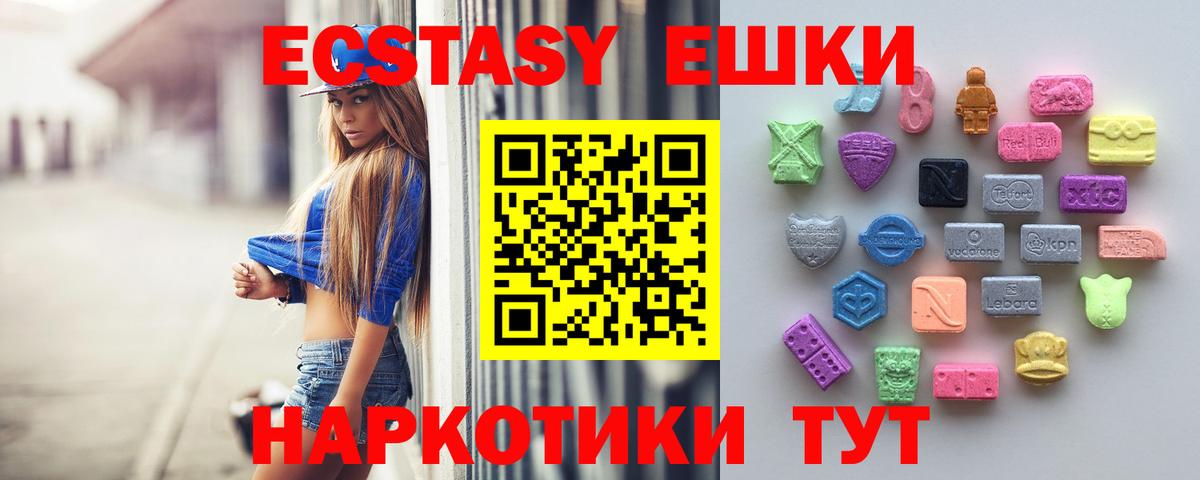 Меф МЯУ МЯУ кристаллы  Метамфетамин  ГЕРОИН  Амфетамин   Конопля  Вход с VPN  Дедовск  ГАШ  Кокаин 