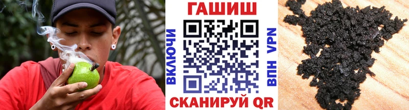 гидра ССЫЛКА  наркотики  Дедовск  ГАШ гашик 