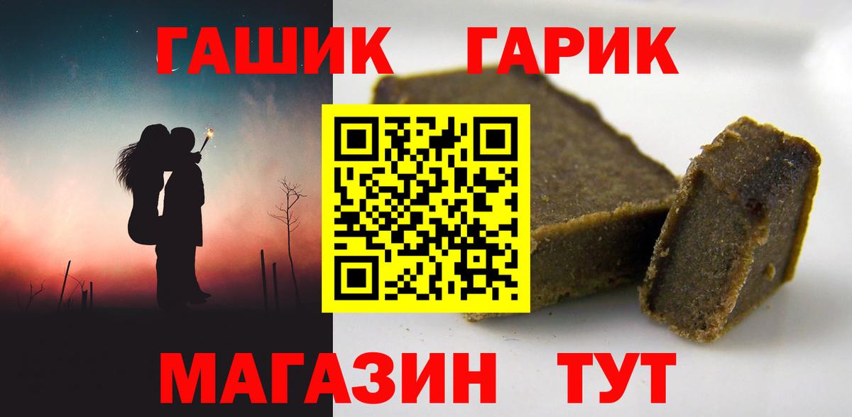 Гашиш Дедовск