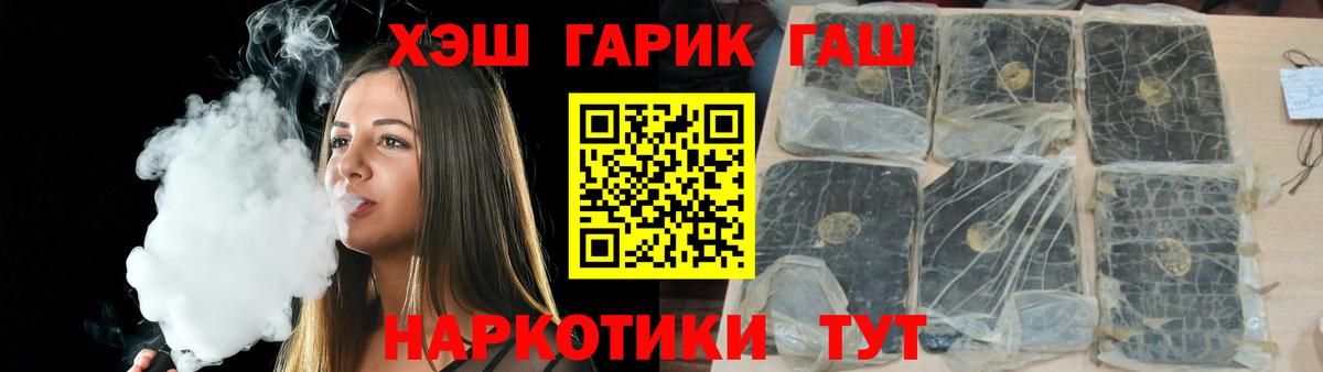 цена наркотик  Гашиш Premium  Вход с VPN  Гашиш убойный  Дедовск  Гашиш 