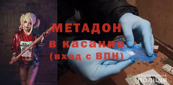 MDMA Premium VHQ Алексеевка