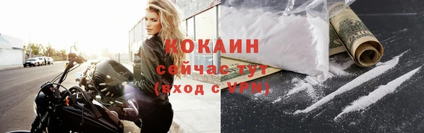 кокаин Алексин