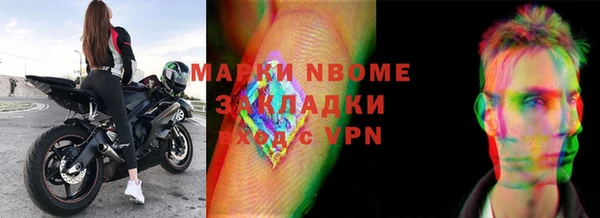 MDMA Premium VHQ Алексеевка