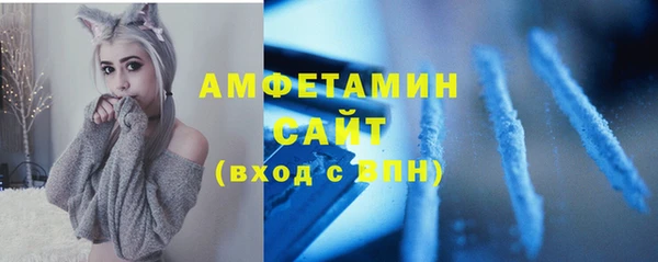 соль ск Россошь