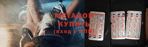 кокаин Алексин