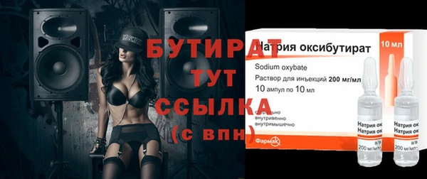 спайс Рославль