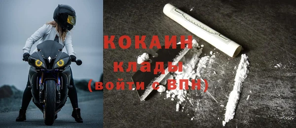 кокаин Алексин