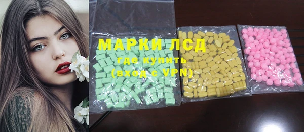 MDMA Premium VHQ Алексеевка