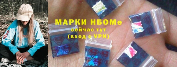 кокаин Алексин