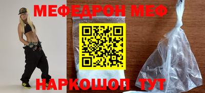 экстази Краснокаменск