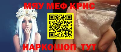 экстази Краснокаменск