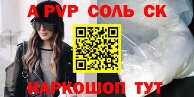 стаф Краснознаменск