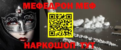 экстази Краснокаменск