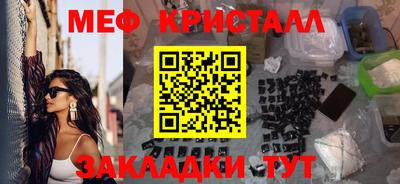 таблы Краснодар