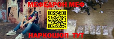 таблы Краснодар