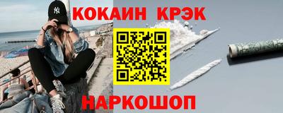 стаф Краснознаменск