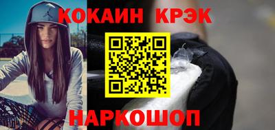 экстази Краснокаменск
