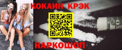 таблы Краснодар