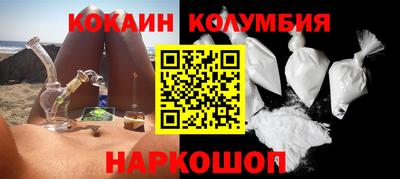 стаф Краснознаменск