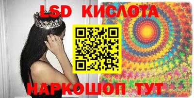 таблы Краснодар