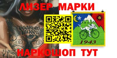 стаф Краснознаменск