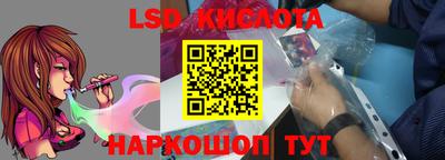 стаф Краснознаменск