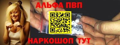 таблы Краснодар