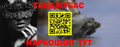 экстази Краснокаменск
