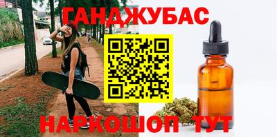 экстази Краснокаменск