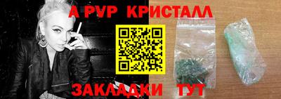 стаф Краснознаменск