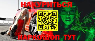 экстази Краснокаменск