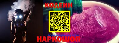 стаф Краснознаменск