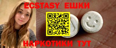 таблы Краснодар