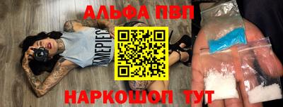 таблы Краснодар