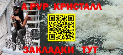 таблы Краснодар