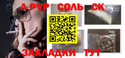 экстази Краснокаменск
