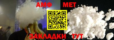 таблы Краснодар