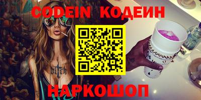 таблы Краснодар