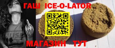 экстази Краснокаменск