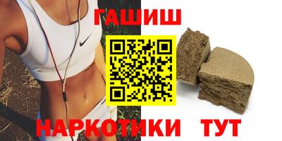 таблы Краснодар