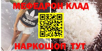 экстази Краснокаменск