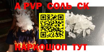 таблы Краснодар