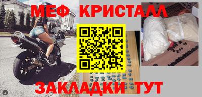 экстази Краснокаменск