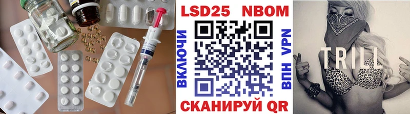 продажа наркотиков  Дедовск  LSD-25 экстази кислота 