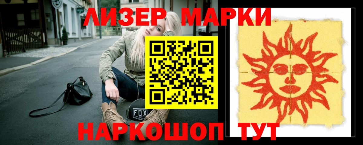 Лсд 25 экстази ecstasy  LSD-25 экстази кислота  Дедовск  Вход с VPN 