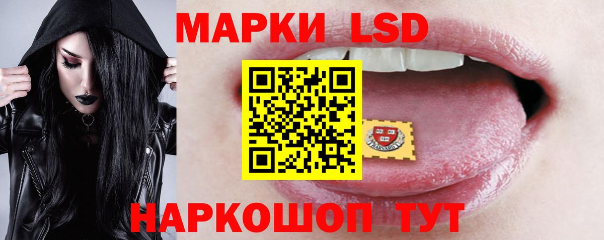 Лсд 25 экстази кислота Дедовск